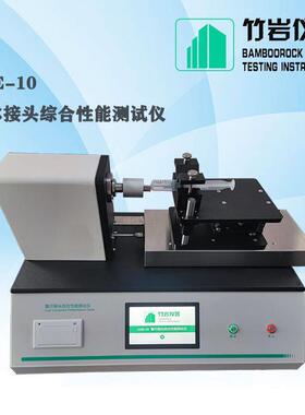ISO80369-1执行标准鲁尔圆锥接头综合性能测试仪