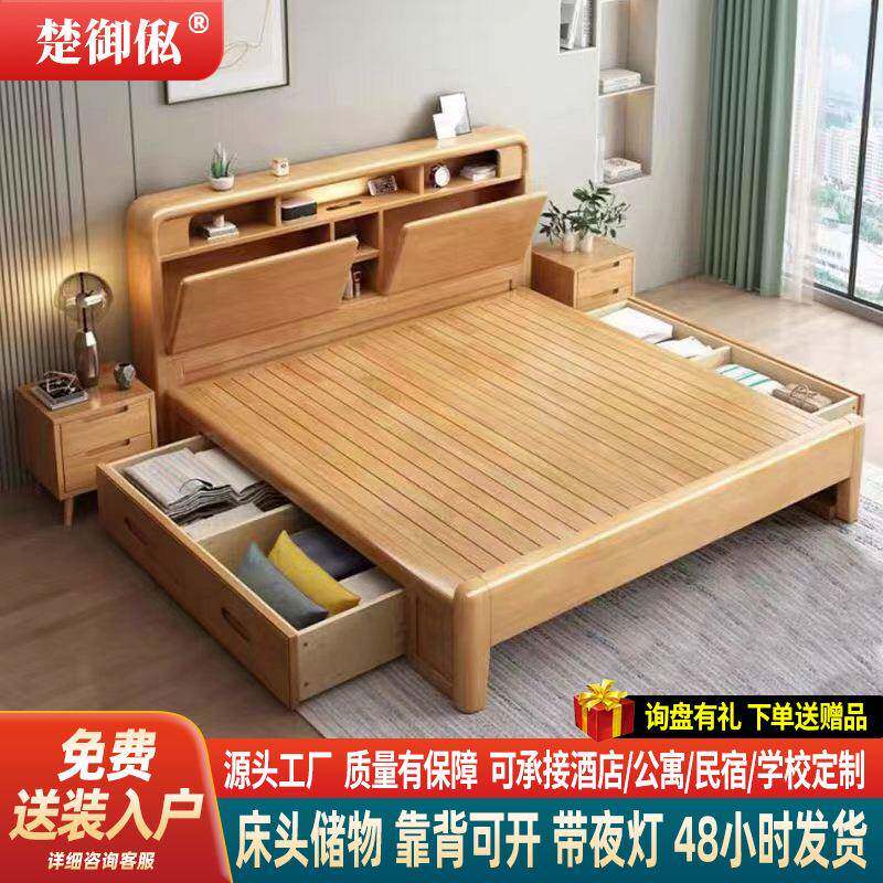 实木家具床主卧实木床1.5m带夜灯软靠双人床1.8m高箱储物大婚床