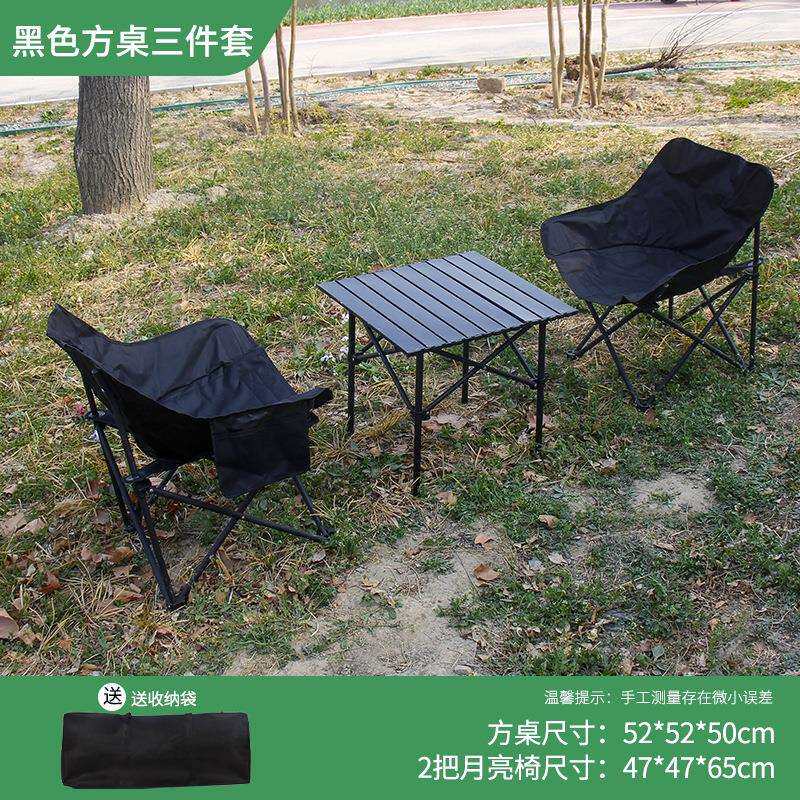 黑色方桌长桌折叠椅套装家庭出游户外露营野餐桌椅套装便携式组合