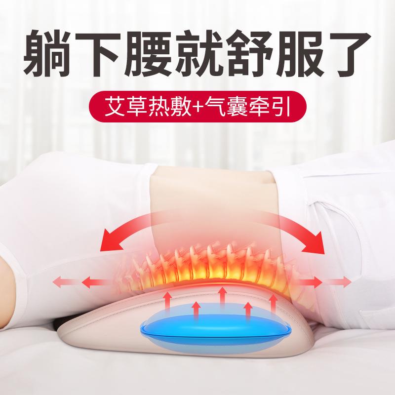 腰部按摩器家用多功能电动加热震动按摩曲度牵引腰部靠垫按摩腰靠