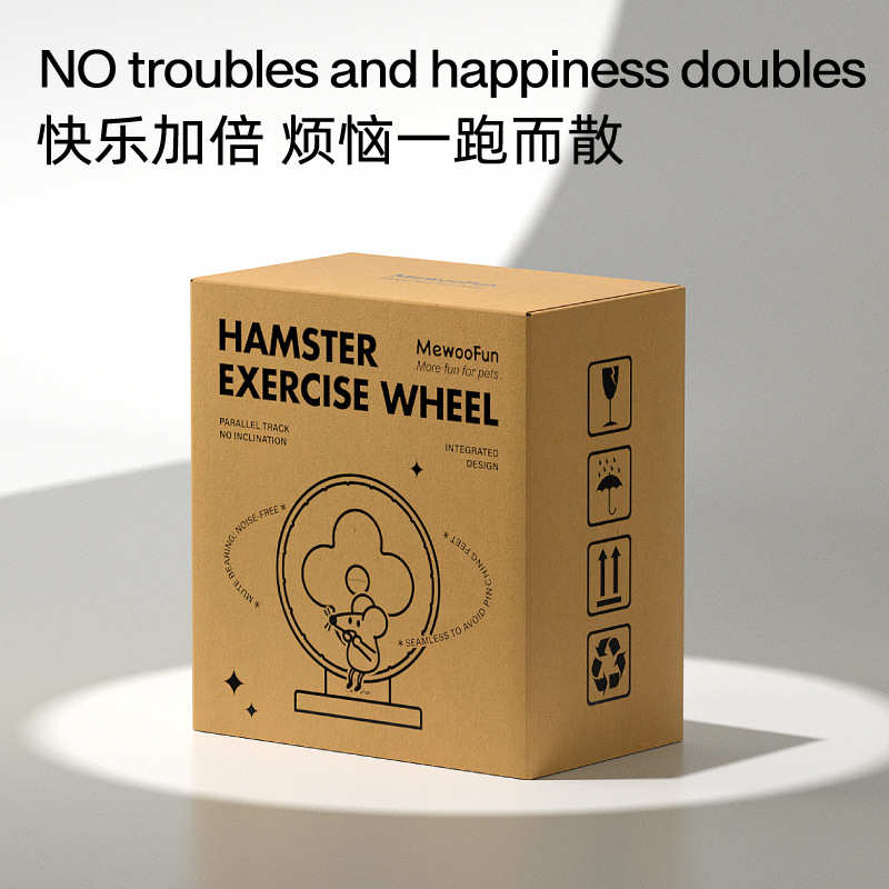 木质可上下调节稳固耐用金丝熊跑步机静音平行波轮跑道仓鼠跑轮