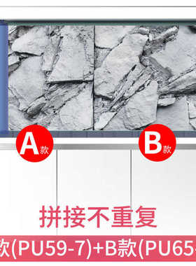 3D立体PU鱼缸背景板仿真石头南美缸雪域白岩石青龙石造景装饰用品