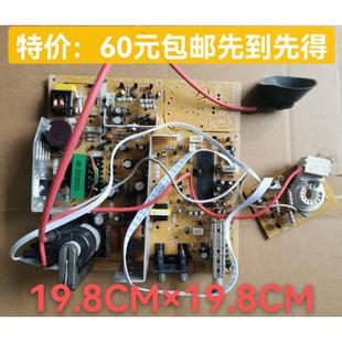 特价处理14-29寸彩电主板 售后请承担往返运费 不同意勿购买 不退