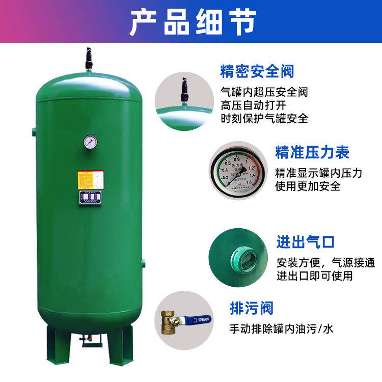 露典大容量储气罐立式空压机缓冲储气筒螺杆空压机专用压力容器