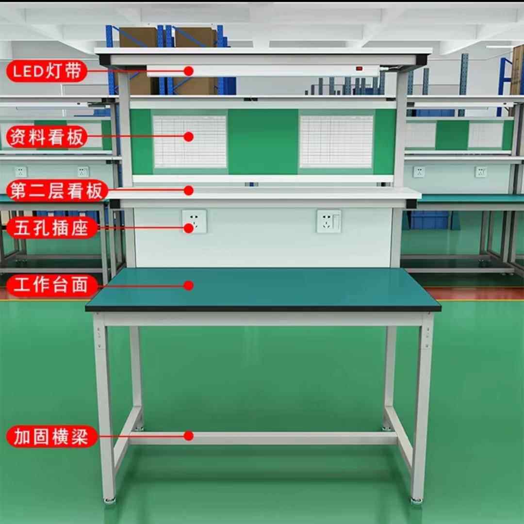 防静电轻型工作台无尘车间带灯操作台工厂流水线生产组装操作台