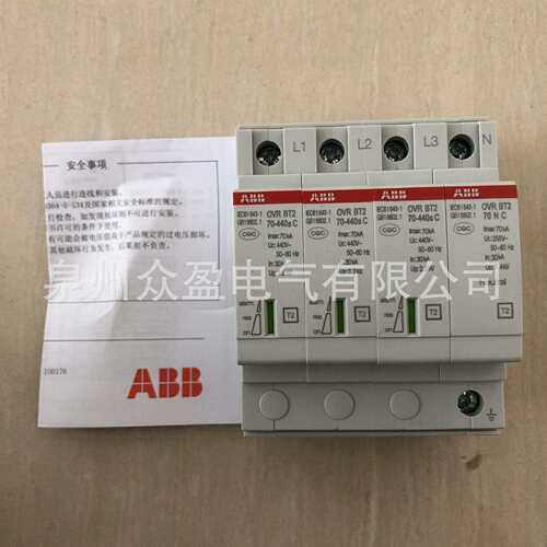 2TAM203000R4900/OVR T2 3L 40-600 P QS/10231752/ABB浪涌保护器