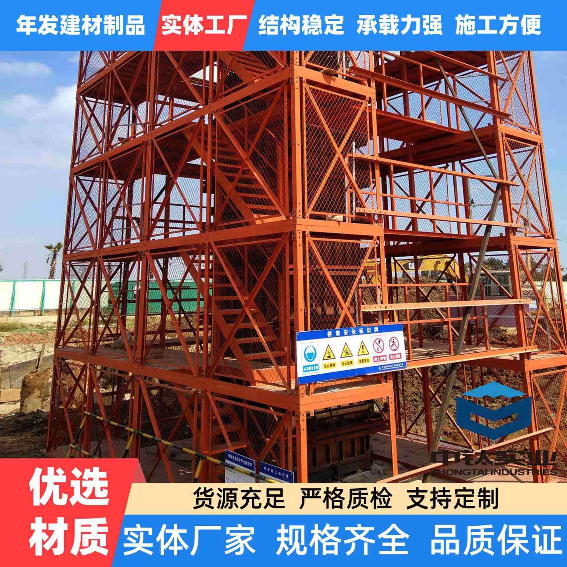 框架梯笼施工安全梯笼人行通道爬架梯坑基施工建筑隧道框架式爬梯