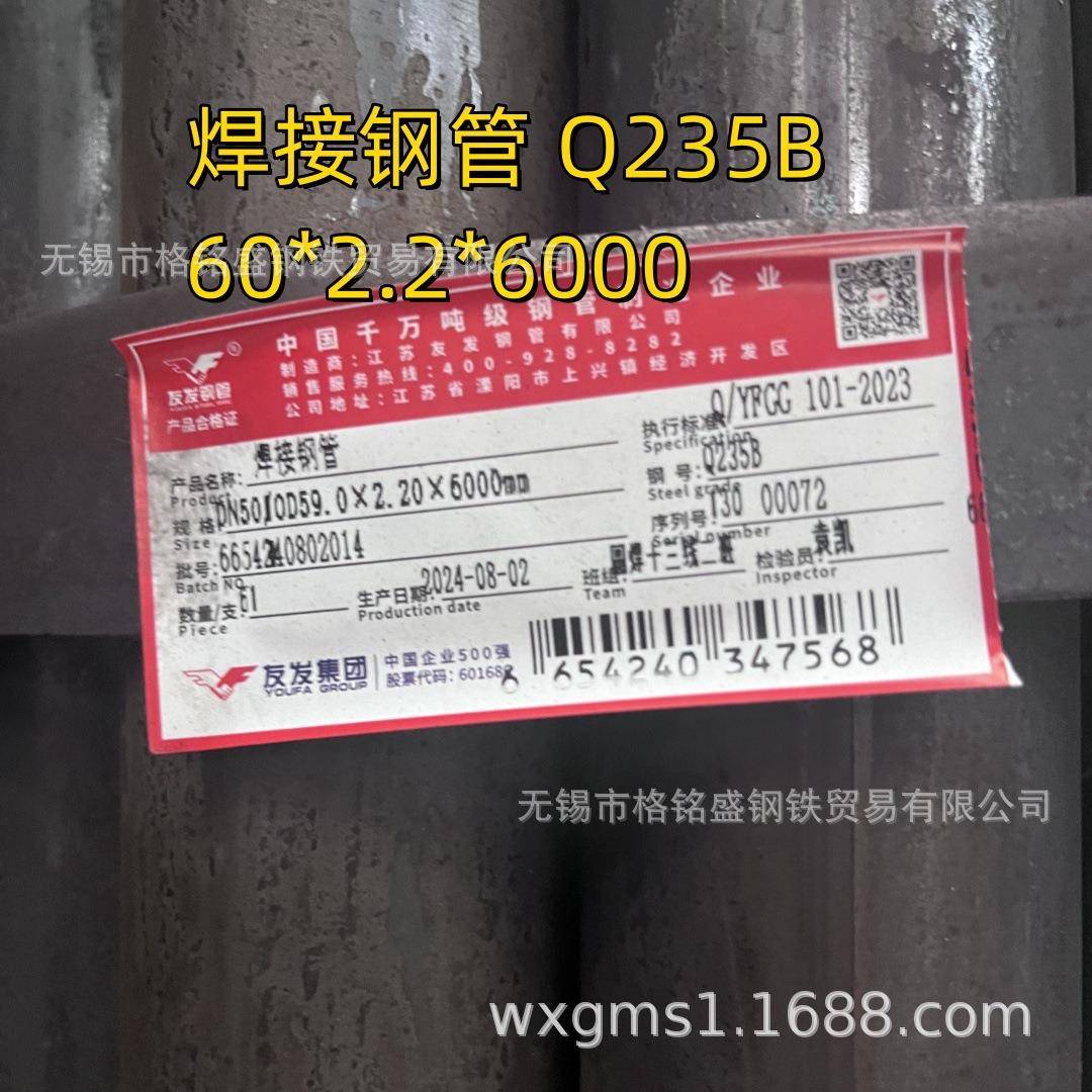 直缝焊接钢管大口径q235b 碳钢管道焊接钢管 q235b焊接钢管dn100