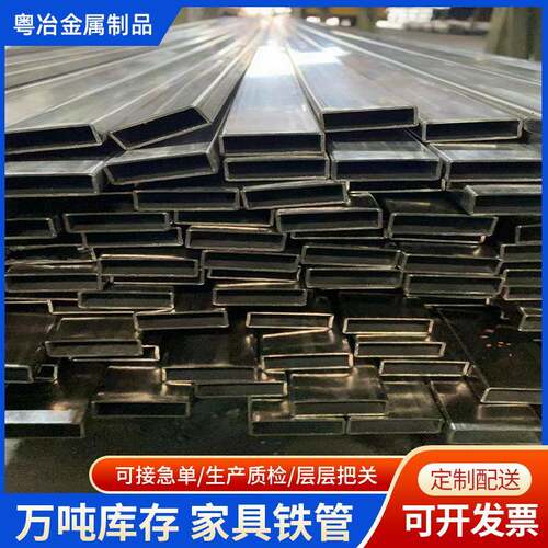 健身器材日用品厂直缝焊管Q195光亮家具退火铁管圆管方管切管定制