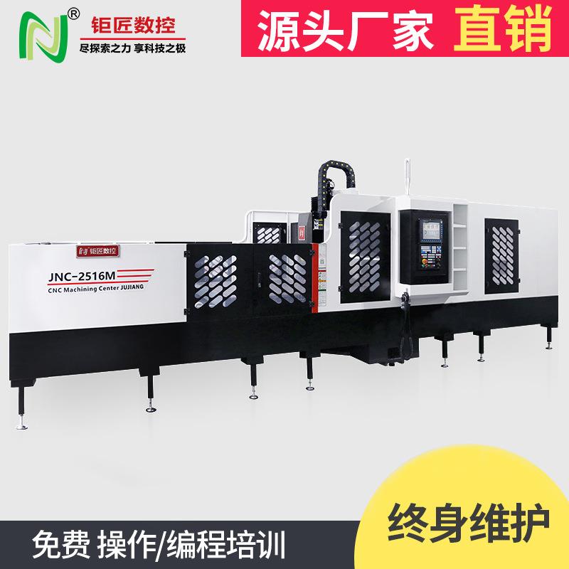 东莞数控雕铣机JNC-2516M金属铜铝工艺品模具用数控雕铣机带刀库