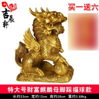 吉一對軒家居擺件麒麟擺件辰大號(hào)精工銅工藝品