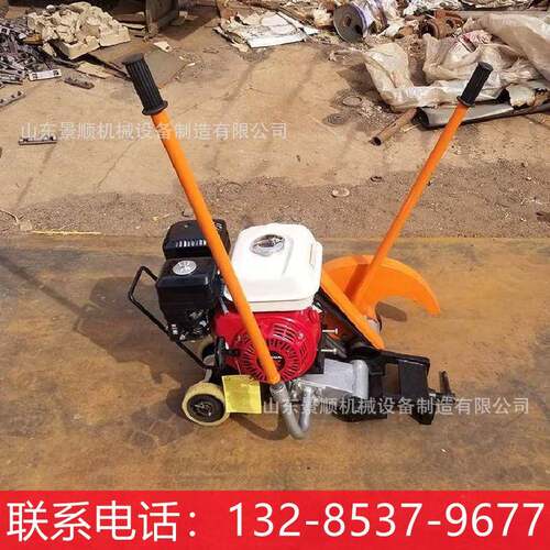 NQG-6.5内燃切轨机铁路公务汽油锯轨器轨道维护便携道轨切轨器