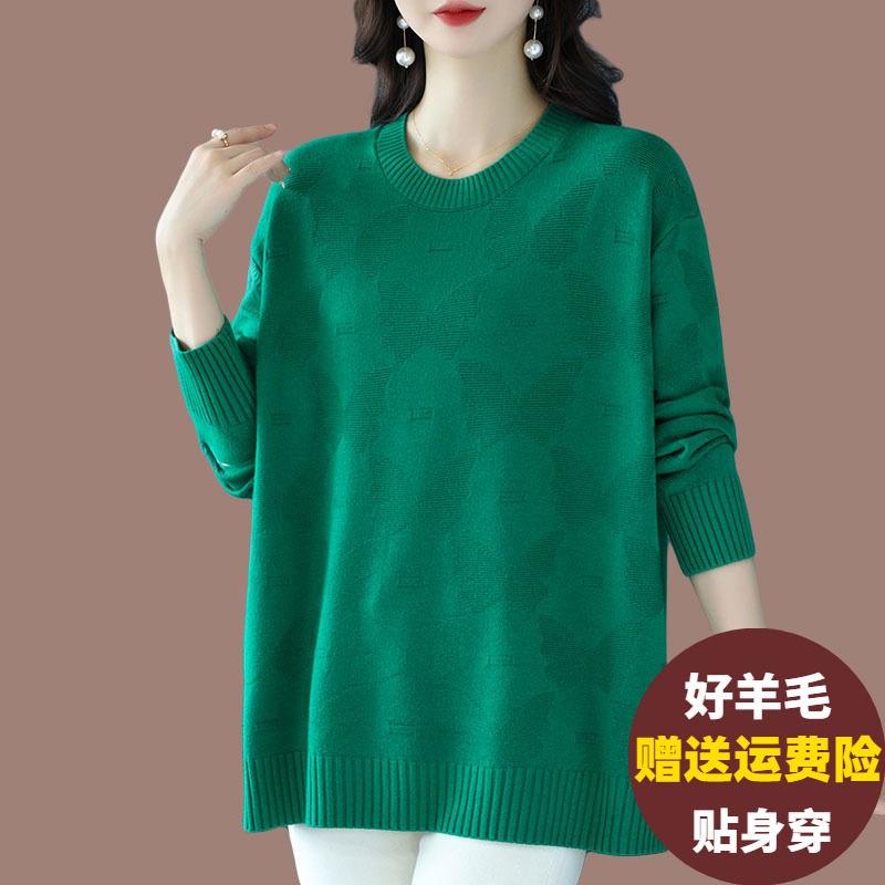 加肥加大码羊绒毛衣女秋冬洋派中年妈妈羊毛针织打底衫遮肚子上衣