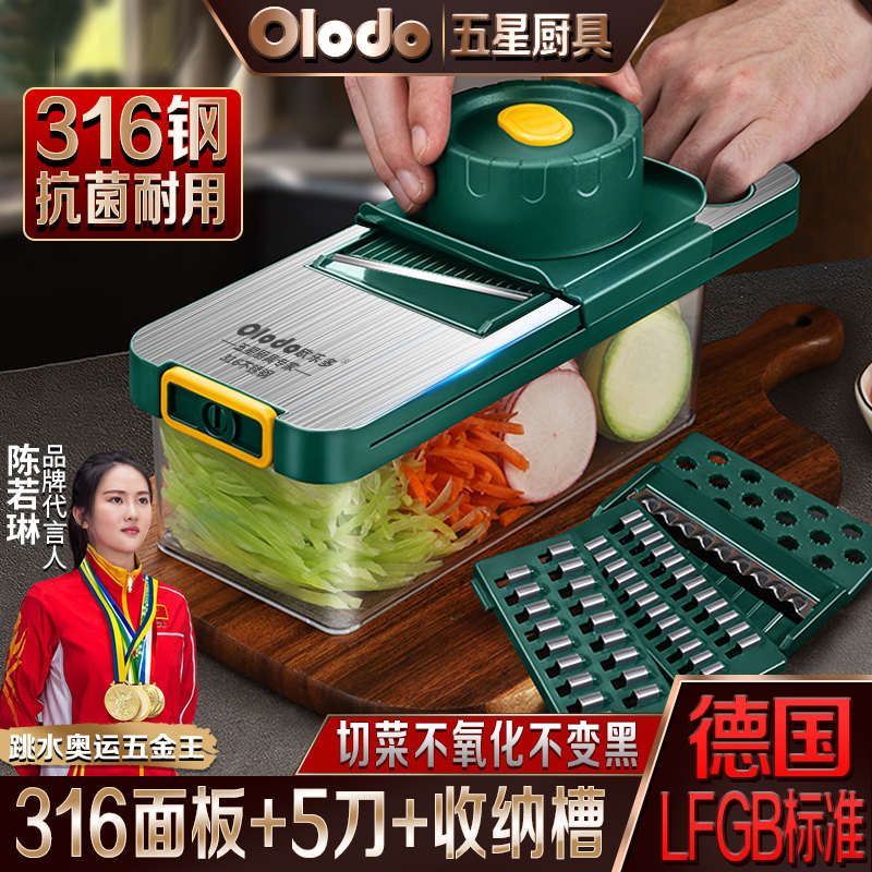 切菜神器厨房多功能切柠檬水果切片器红白萝卜擦丝器土豆丝刨丝器