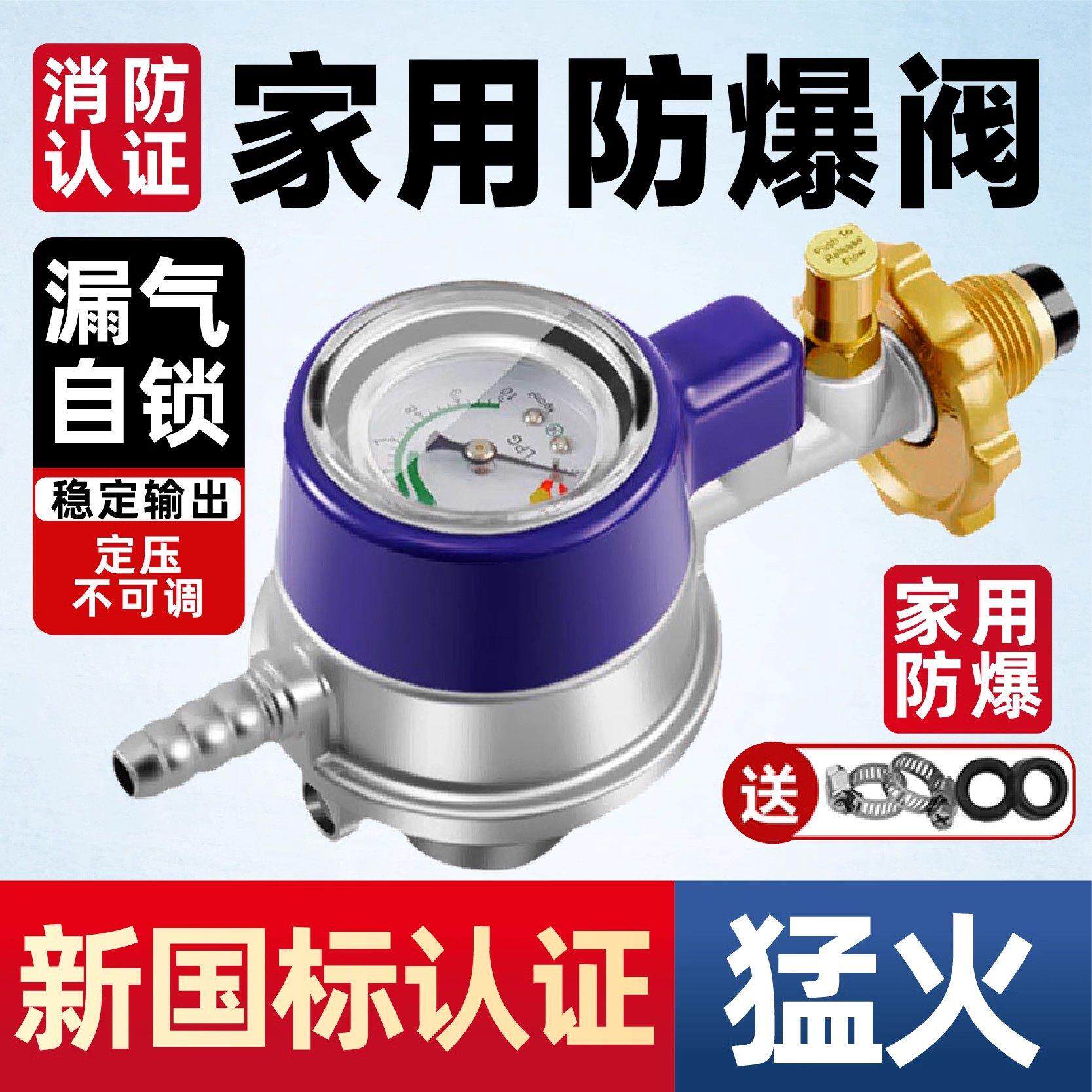 德国精工煤气罐安全阀自动关闭天燃气家用防爆调压减压防泄漏阀门