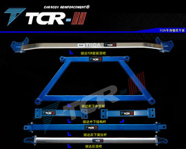 tcr平衡杆新骐达颐达骊威蓝鸟骏逸，轩逸启辰r50d50后前顶吧拉杆