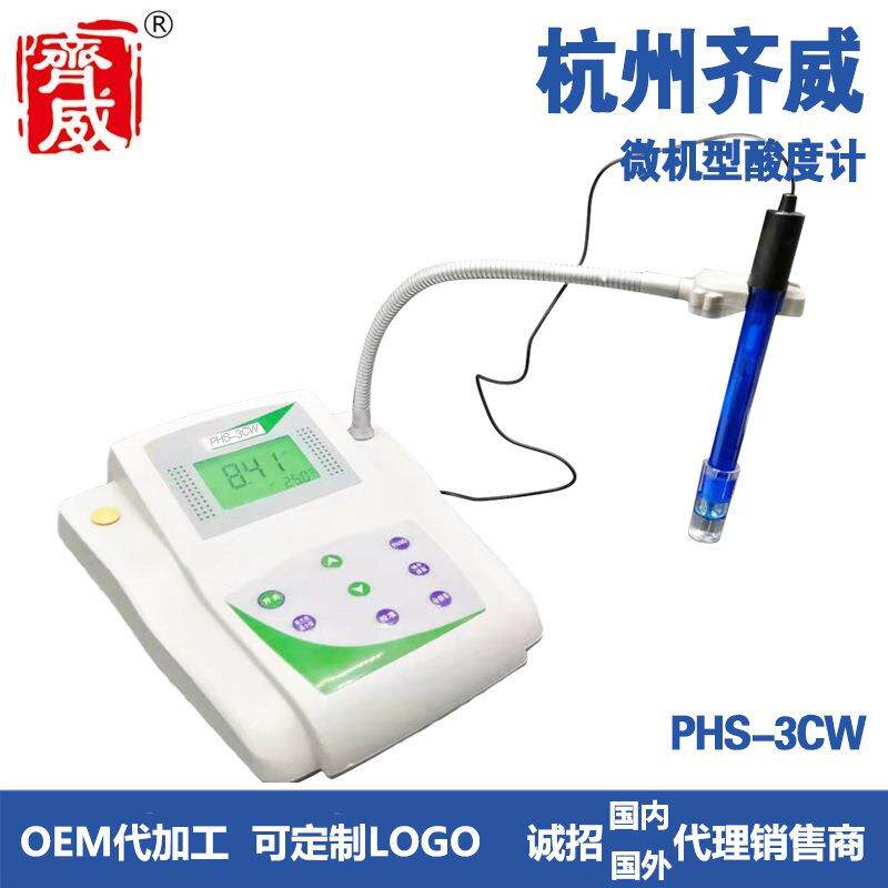 齐威微机型台式PH计PHS-3CW实验室酸碱度测量仪酸度计PH计自来水图片