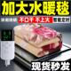 2024新款 官方 水暖毯电热毯双人加大水循环电褥子家单人正品