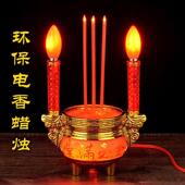 电子香烛供佛香炉蜡烛一体LED招财香炉灯家用供奉财神礼佛蜡烛台
