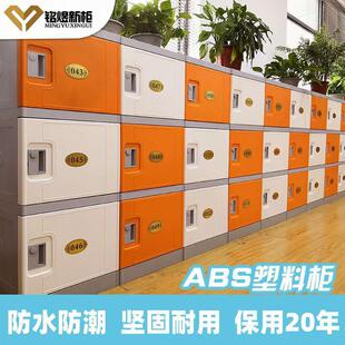 ABS塑料小学生书包柜 幼儿园教室班级学校独门带锁格子储物收纳柜