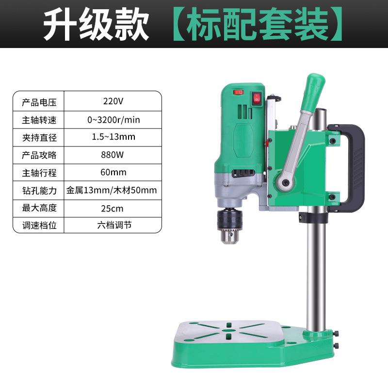 台钻小型作家2用20v大功率工业级钻床铣床工台多功880W钻铣能孔高