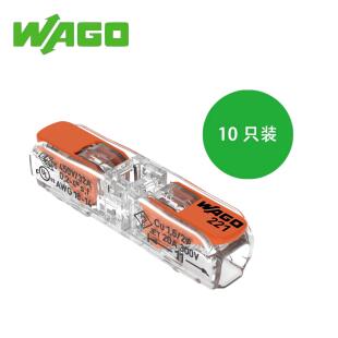 WAGO一进一出软硬线通用4平方32A大功率对接快速接线端子221 2411