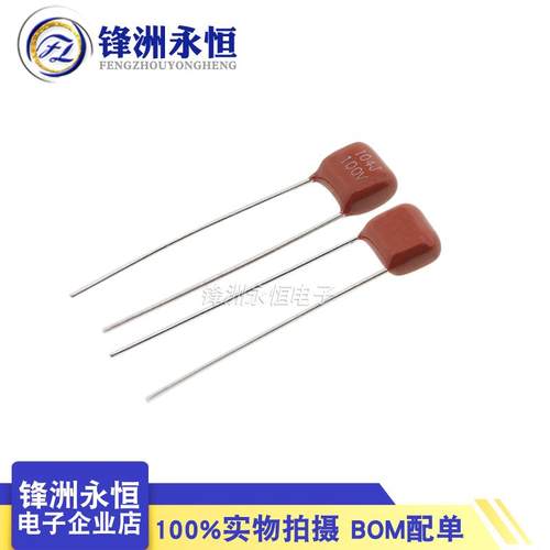 CBB 金属膜电容 100V104J P5 100NF 0.1UF 全新 104J/100V