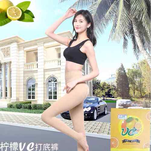天鹅绒收腹连裤袜女防勾丝安全裤袜子薄款隐形性感男吸汗夏季防臭