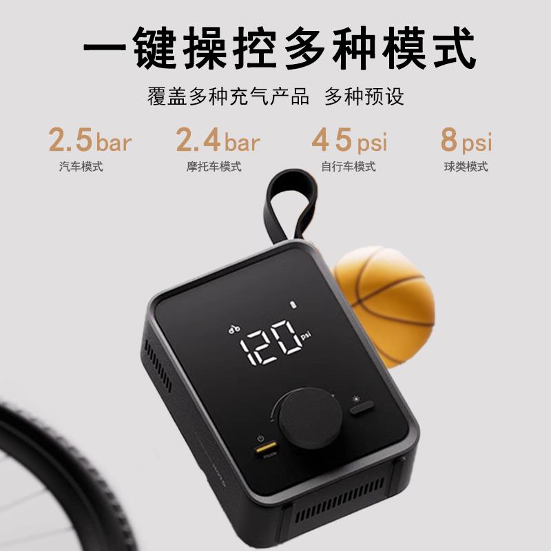 小猴QWCQB003能智充电式高压气筒 无线便打携汽车载胎压充显示气