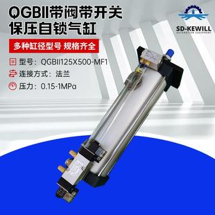 200 160 320大口径法兰带阀双作用气缸厂家 125 量大价优QGBII100