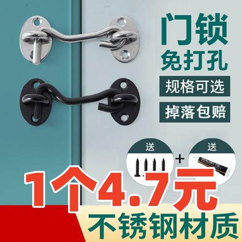 门锁免打孔安装门栓插销推拉门锁扣不锈钢防盗卡扣卫生间简易门扣