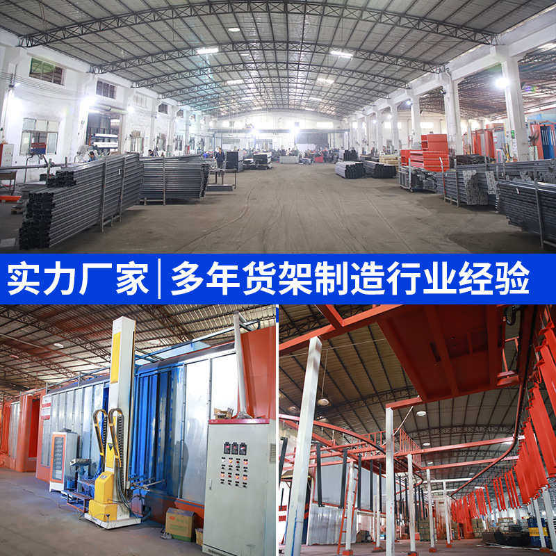 定制家用多层货架置物架仓储隔板货物架仓库电商轻/中型快递架子,商业/办公家具,仓储货架,淘宝优惠券,粉丝福利购,淘宝优惠卷