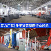 定制家用多层货架置物架仓储隔板货物架仓库电商轻 中型快递架子