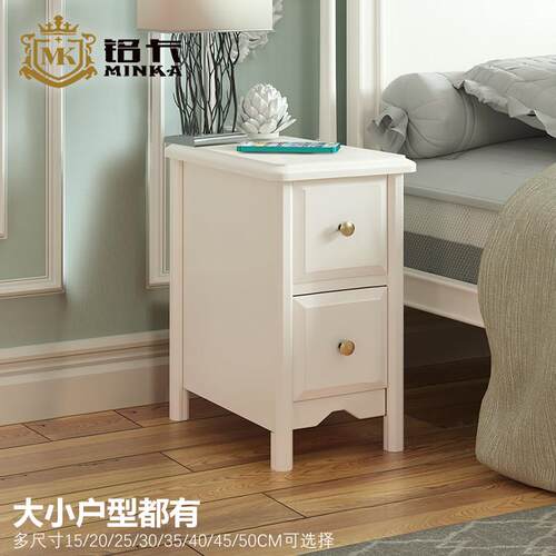 现代简约风极窄床头柜15/25cm35/45白色迷你床边小户型收纳柜整装