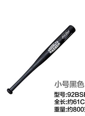 新款美国S冷Col钢d steel塑钢防身棒球棒棍车载防具身工92B/92BSS