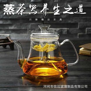 高鹏硅玻璃蒸茶壶煮茶器 养生壶耐热玻璃煮茶壶 功夫茶具养生壶