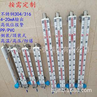 供应带远传磁翻板液位计pp翻板液位计侧装/顶装磁翻板液位计