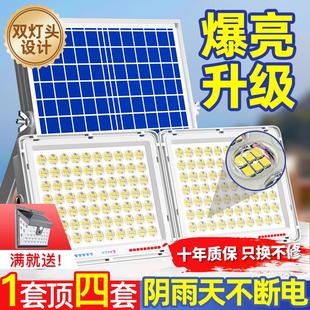 太陽能庭院燈雙頭戶外投光燈100w新農村大功率超亮一拖二防水路燈