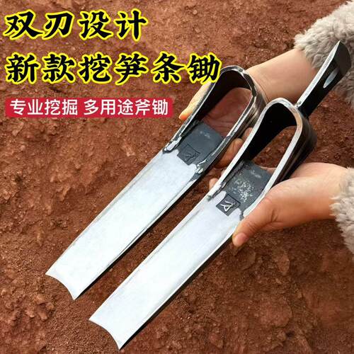 新款挖笋锄特厚精工锻打弹簧钢加厚板身高锰钢弹簧钢锄头斧锄农具