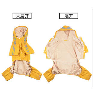 衣服拉布拉多中型宠物大狗四脚防水全包雨衣 狗狗雨衣大型犬金毛