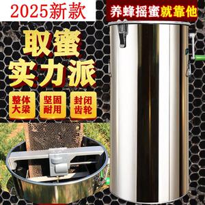 摇蜜机304全不锈钢加厚打蜜桶小型家用中蜂打糖甩蜜机一体横梁款