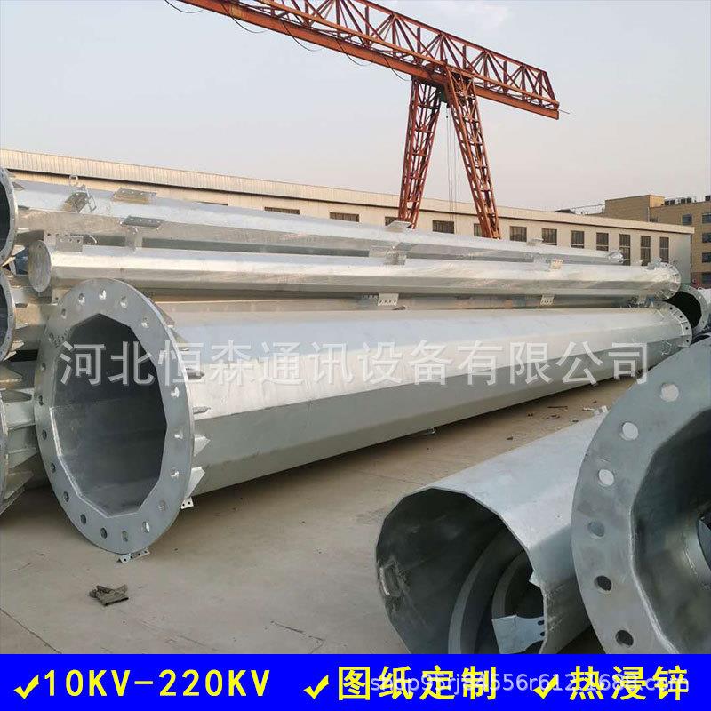 10KV-220KV终端架线电力钢杆 杆型齐全钢制电线杆 承载力大钢管杆