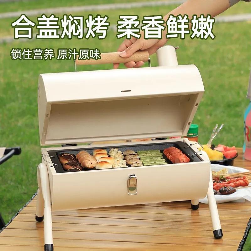 新款直销烧烤炉家用煎烤两用围炉便携式户外露营无烟烧烤架烤肉炉