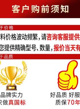 广州双菱电缆rvv家用yjv铜芯BYJ阻燃zr-bvr国标纯铜广东番禺电线