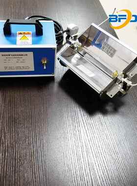 实验UV固6化光源紫外线35n0mFET33胶0nm250w40w600w配件四件套uv