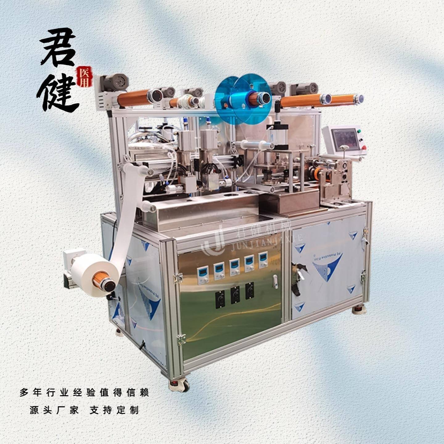 全自动PU膜药芯复合机蜂蜜膏药摊涂机热熔胶黑膏药制作工具