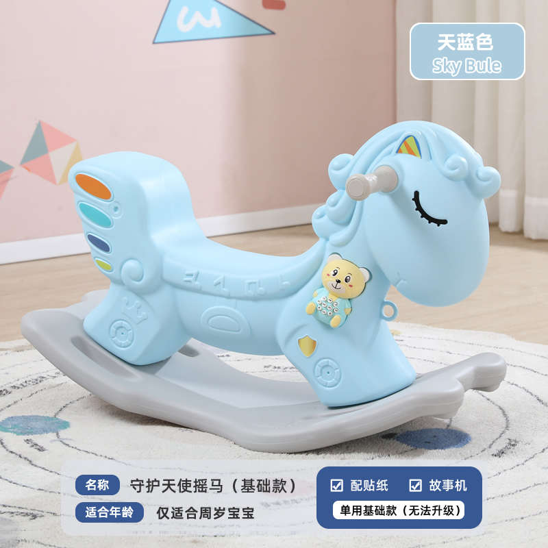 摇摇马溜溜车二合一木马儿童宝宝婴儿防摔女孩防侧翻幼儿摇摇车