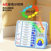 猫806太子学自律生打卡器闹钟计时器打卡记录表间管理器学习计时