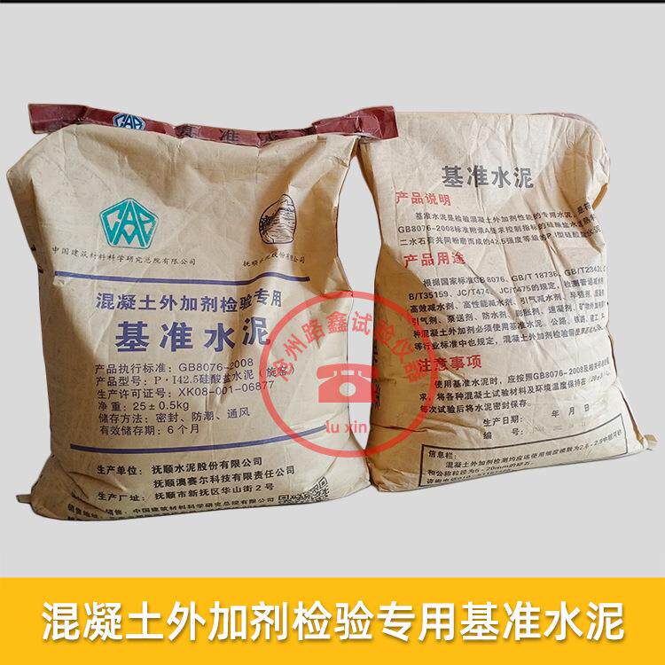 中国ISO标准砂中级砂灌砂法专用砂净浆材料标准水泥铺砂法专用砂图片