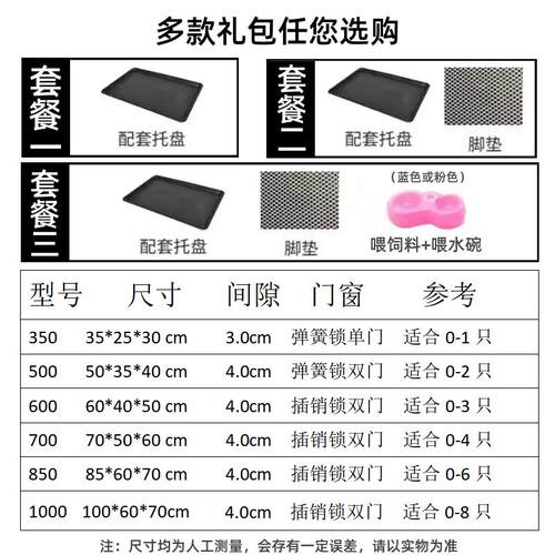 养鸡笼子家用室外大尺码加粗加密大号特大养鸡鸭专用家禽养殖笼铁